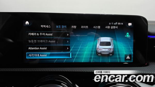 Mercedes-Benz CLA 2021, фото 32