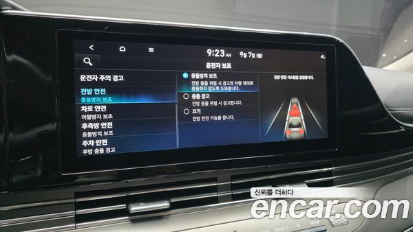 Hyundai Grandeur 2023, фото 31