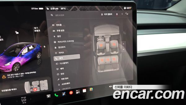 Tesla Model Y 2024, фото 26