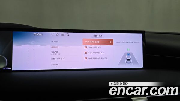 Genesis G80 2027, фото 34