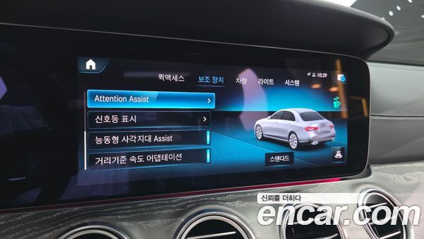 Mercedes-Benz E-Class 2021, фото 26
