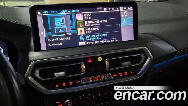 BMW iX3 2022, фото 14