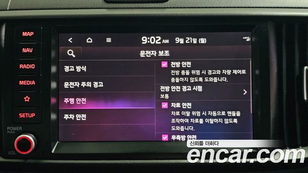 Kia Ray 2023, фото 14