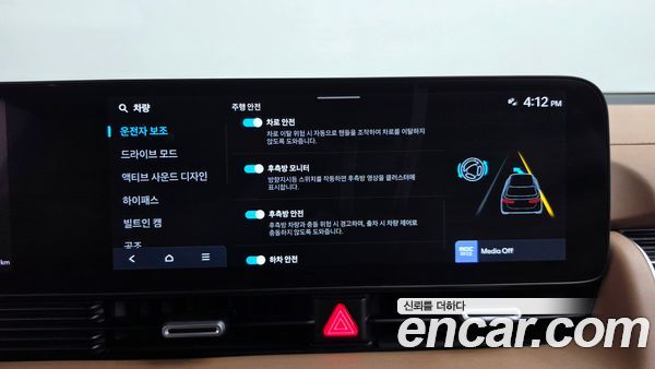 Hyundai IONIQ 5 2025, фото 35