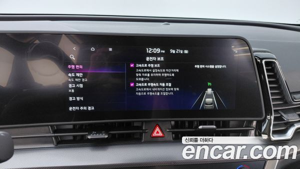 Kia Sportage 2023, фото 20
