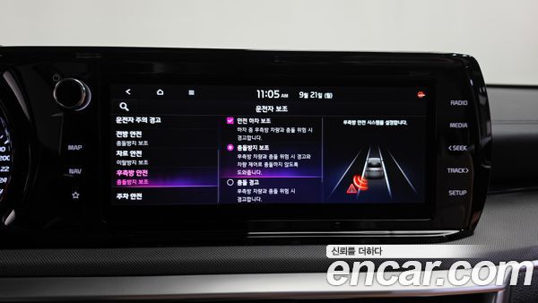Kia K5 2021, фото 32