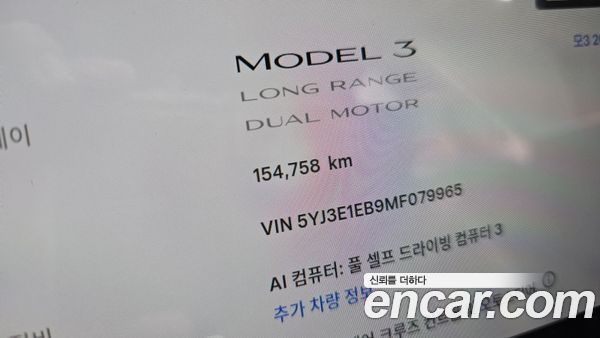 Tesla Model 3 2021, фото 10