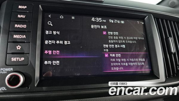 Kia Ray 2023, фото 30