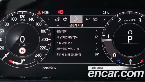 Land Rover Range Rover Evoque 2020, фото 32