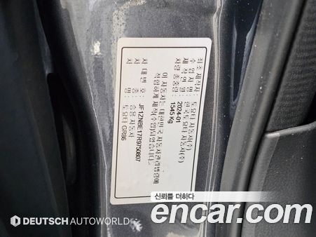 Toyota 86 2024, фото 20