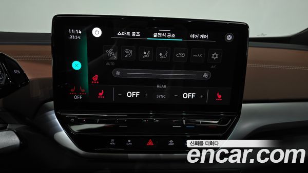 Volkswagen ID.4 2023, фото 30