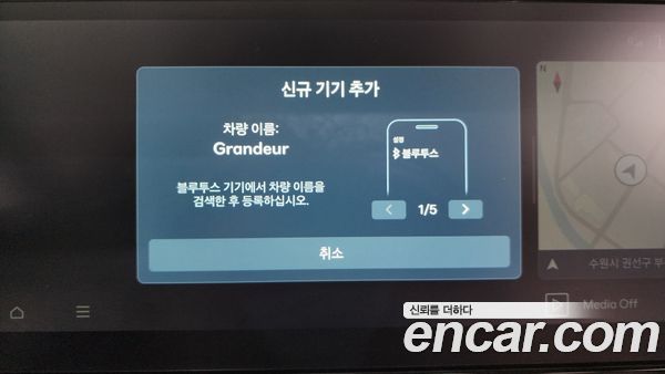 Hyundai Grandeur 2025, фото 32
