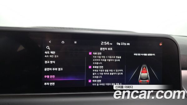 Kia Seltos 2024, фото 29