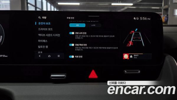 Hyundai IONIQ 5 2025, фото 28
