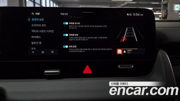 Hyundai IONIQ 5 2025, фото 30