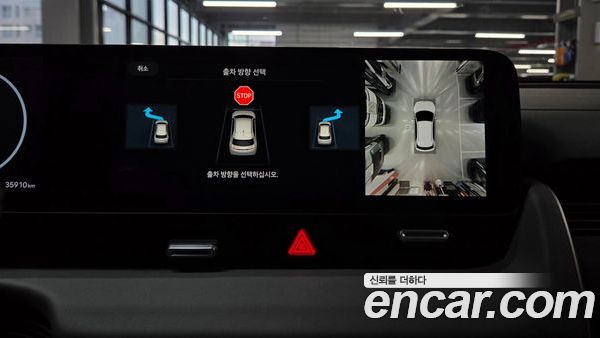 Hyundai IONIQ 5 2025, фото 31