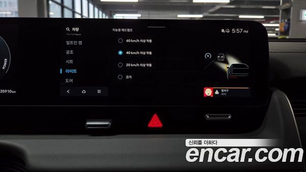Hyundai IONIQ 5 2025, фото 34