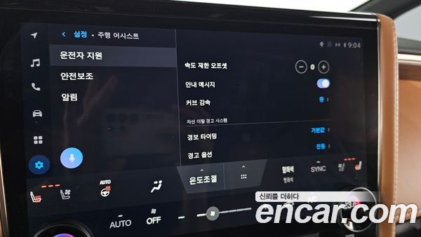 Toyota Alphard 2024, фото 34