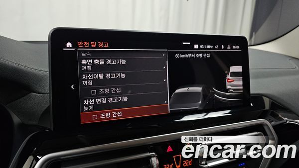 BMW X3 2022, фото 28