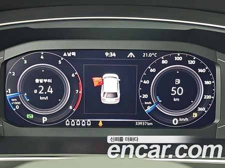 Volkswagen Tiguan 2023, фото 6