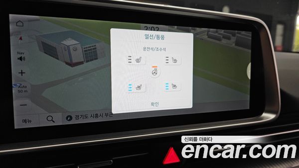 Hyundai IONIQ 6 2025, фото 19