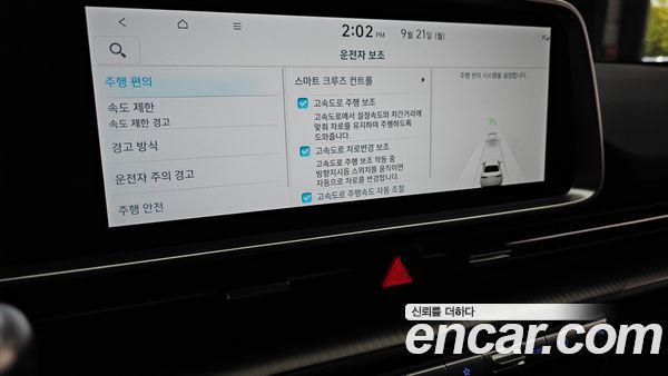 Hyundai IONIQ 6 2025, фото 30