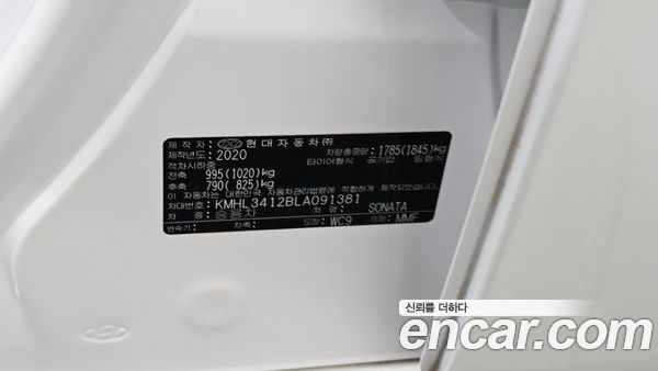 Hyundai Sonata 2020, фото 31