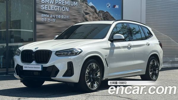 BMW iX3 2024