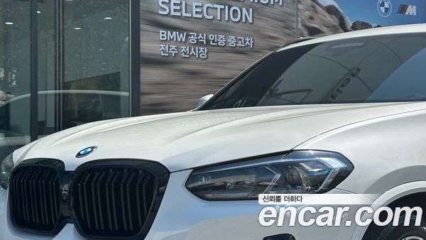 BMW iX3 2024, фото 20