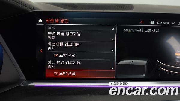 BMW X7 2022, фото 33