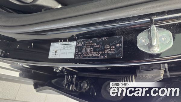 Kia K5 2023, фото 31