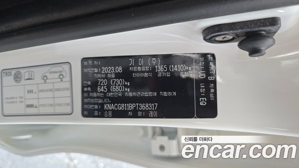 Kia Ray 2023, фото 26