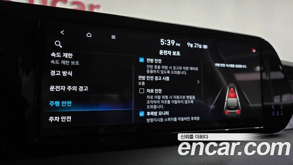 Hyundai Palisade 2024, фото 31