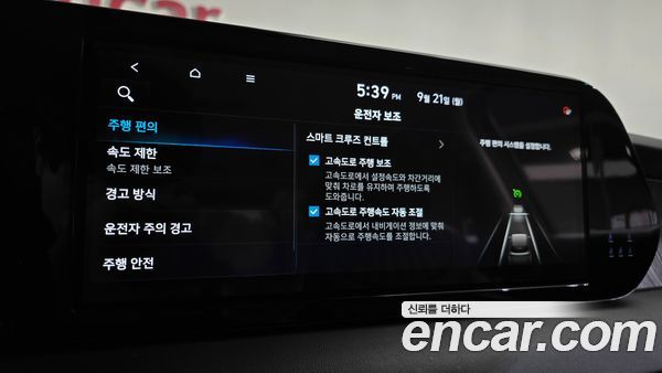 Hyundai Palisade 2024, фото 32