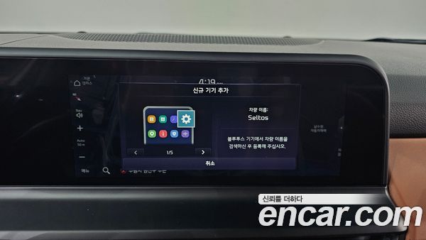 Kia Seltos 2025, фото 32