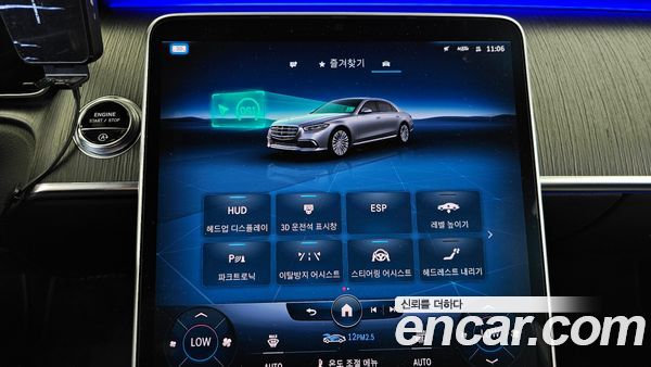 Mercedes-Benz S-Class 2021, фото 29