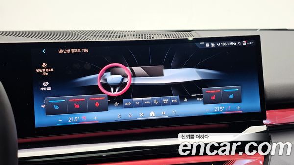 BMW 5 Series 2026, фото 25