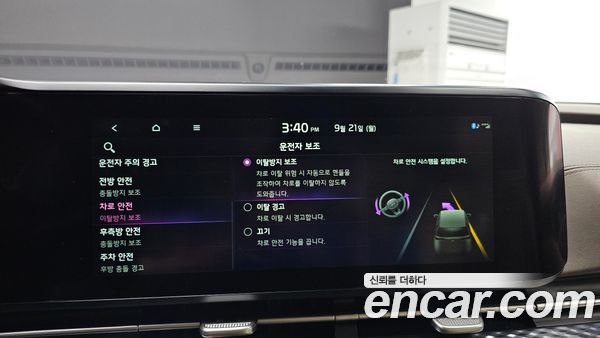 Kia Carnival 2023, фото 32