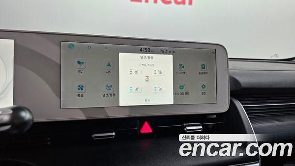Hyundai IONIQ 5 2022, фото 29