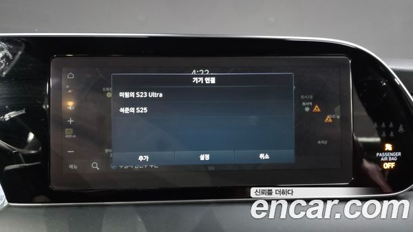 Hyundai Palisade 2021, фото 32