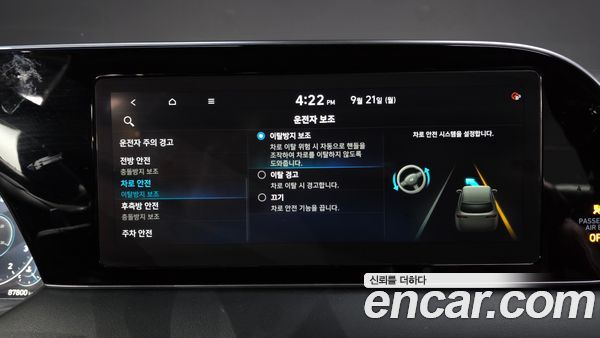Hyundai Palisade 2021, фото 35