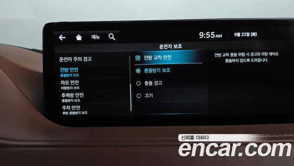 Genesis G80 2024, фото 32