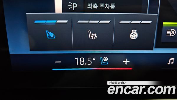BMW i5 2024, фото 29