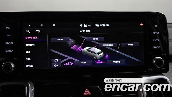 Kia Sorento 2021, фото 31