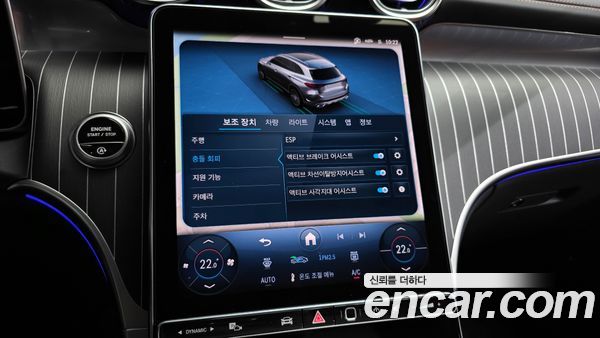 Mercedes-Benz GLC 2026, фото 31