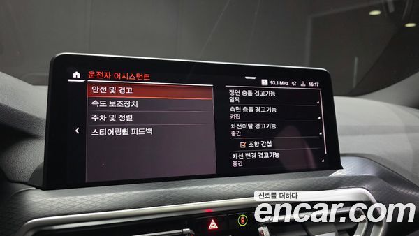 BMW X4 2023, фото 31