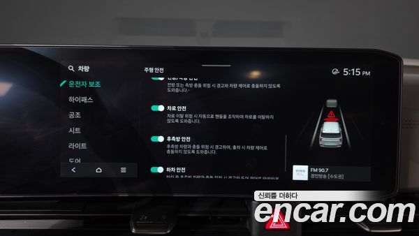Kia Carnival 2025, фото 30