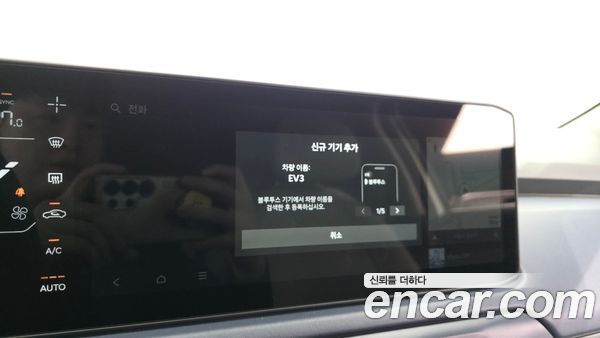 Kia EV3 2026, фото 26