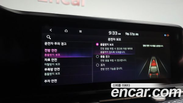 Kia Carnival 2021, фото 43