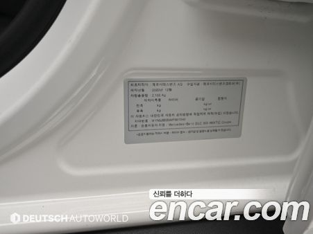 Mercedes-Benz GLC 2021, фото 20